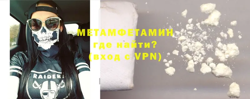 Где продают наркотики Моршанск Cocaine  МЕФ  Амфетамин  Каннабис  ГАШ 