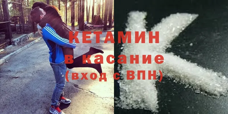 где можно купить   Моршанск  Кетамин ketamine 